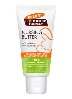 Palmer's nursing cream 30 grams