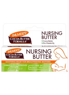 PALMER'S Palmer's nursing cream 30 grams  - Image 2