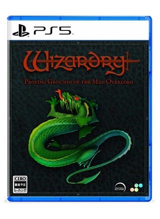 Wizardry Proving Grounds