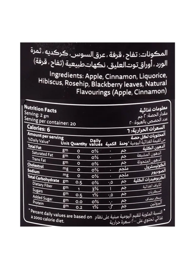 باجا شاي توليفة الأعشاب و بالتفاح بالقرفة - Image 2
