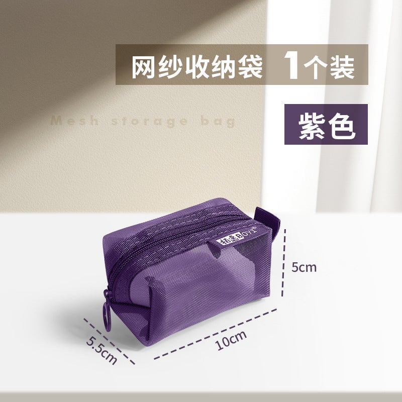 Transparent Mesh Storage Bag Coin Purse Key Bag Bus Card Bag Nylon Portable Toy Cosmetic Storage Bag - Image 1