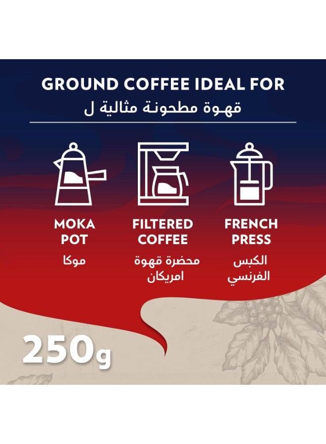 Lavazza Crema E Gusto Ground Coffee Tin 250g Dark Roast - Image 2