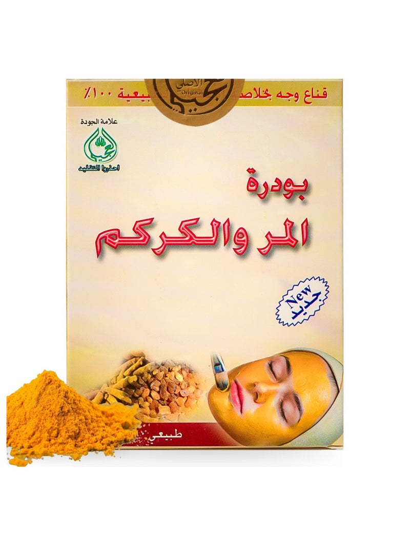 OGAILI Al Myrrh and Turmeric powder Natural Herbal skin Cleanser - Holistic Skin Transformation & Youthful Radiance & Even Skin Tone & Cruelty-Free and Chemical-Free 100G - Image 1