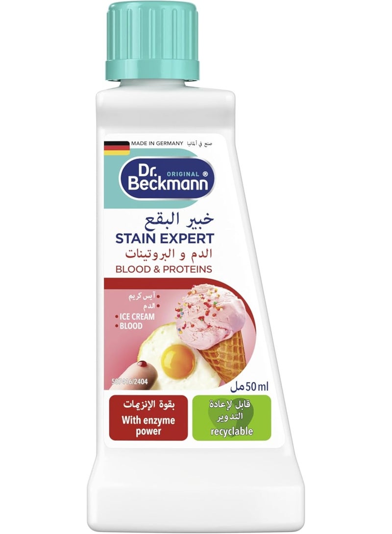 دكتور بيكمان خبير بقع الدم والبروتينات 50 مل - Image 1