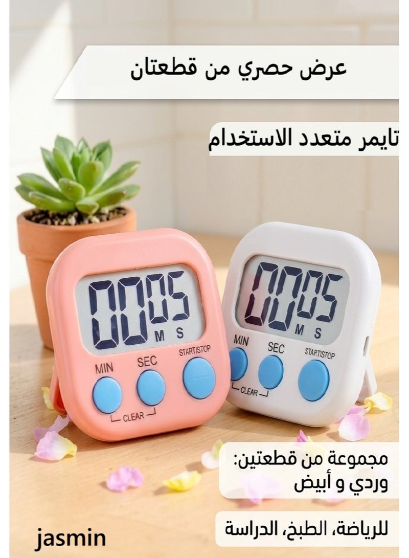 مؤقت مطبخ رقمي مغناطيسي احترافي - تايمر طبخ ودراسة بشاشة LED كبيرة ومنبه ذكي لتنظيم الوقت عرض قطعتين - Image 1