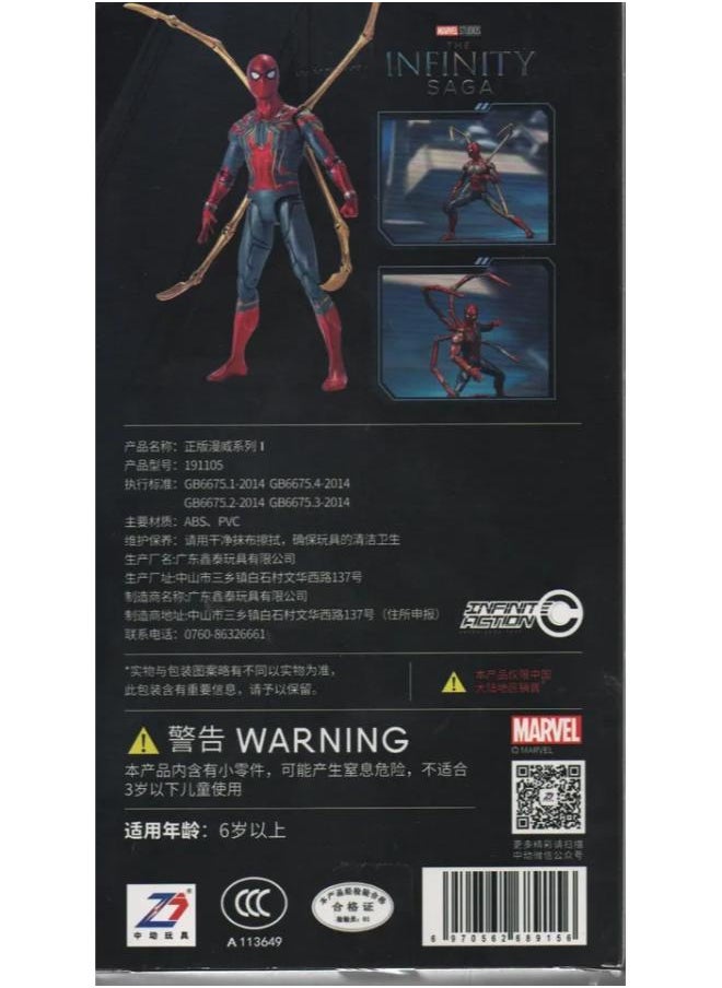ZD Toys - ZD TOYS MARVEL INFINITY SAGA IRON SPIDER WITH BASE 14 INCH - Image 1