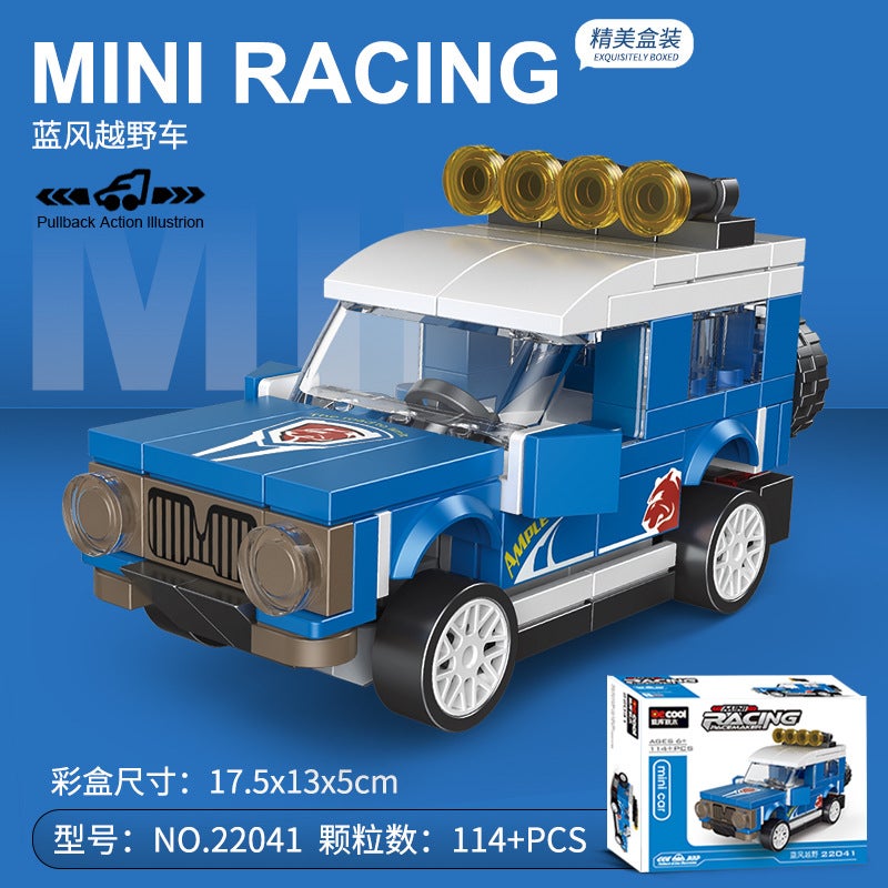 Diku Building Block Pull-Back Sports Car and Mini Scooter Retro Model Car Assembly Toy - Image 1