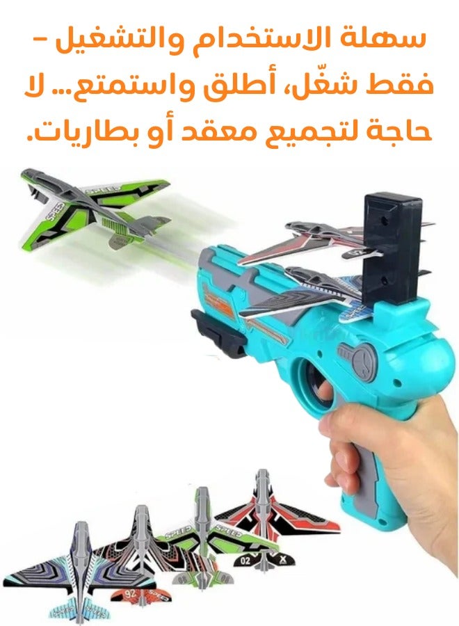 Plane Launcher Gun for Kids - Colorful Glider Shooter Toy, Easy to Use, Durable and Safe Grip Design, Outdoor & Indoor Play  - Image 2
