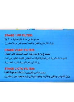 Generic Package of 3 Packs of 3-Stage Filter Cartridge Vietnam For Home Desalination Device  - Image 2
