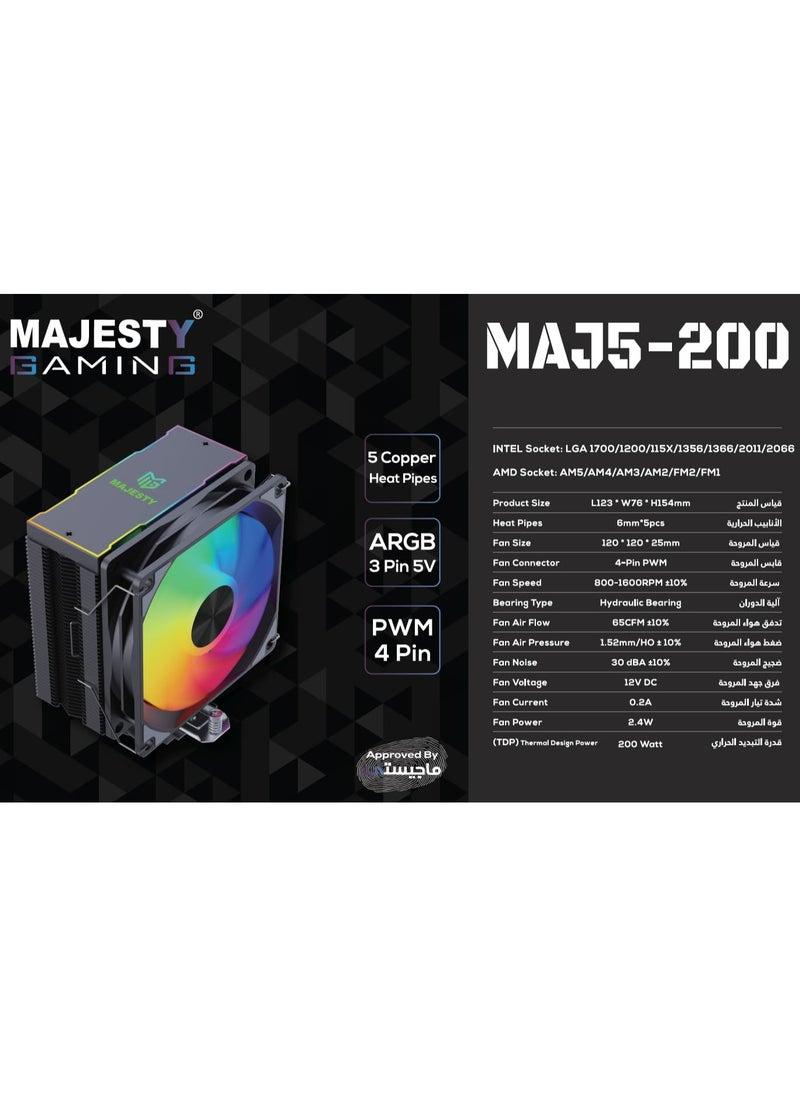 Majesty - Majesty 200 TDP 5 Heat Pipes CPU Air Cooler, 120mm Fan, ARGB Lighting Synchronized with Motherboard, PWM 5V 4-pin CPU Cooler, Compatible with AMD Ryzen and Intel LGA Processors - Image 1
