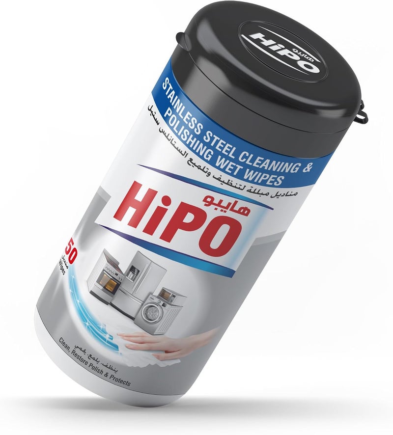 HIPO Stainless Steel Cleaning and Polishing 50-Wet Wipes, 15 cm x 20 cm Size, Grey - Image 3