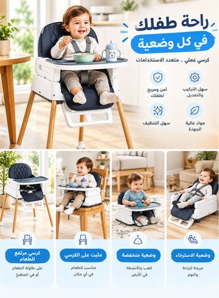 7 in 1 Baby and Toddler Dining Chair Adjustable Convertible Eating Chair with Detachable Double Tray, Five-Point Strap and Footrest, Blue CY-74136 - view 2
