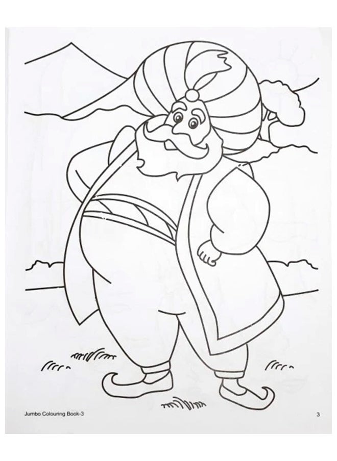 We Happy - Pack of 6 We Happy Jumbo Coloring and Activity Books Educational and Fun Learning Activities for Kids with different Challenges Drawings and Enjoyable Games - Image 1