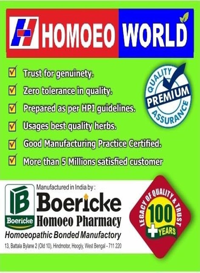 HOMOEO WORLD AVENA SATIVA Q 100ml | Homeopathic Medicine | Mother Tincture |Homeopathic Preparation | Liquid Form |avena sativa extract | avena sativa liquid extract | avena sativa drops | - Image 3