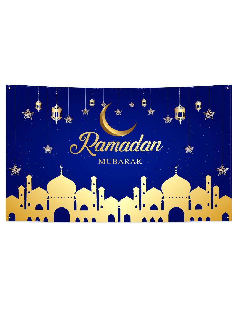 general Eid Mubarak Ramadan Kareem Castle Moon Theme Family Gathering Decoration Banner Background Cloth  - Image 1