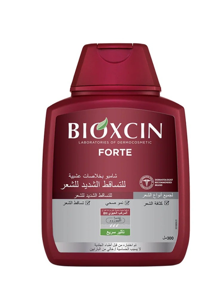بيوكسين فورت شامبو بخلاصات عشبيه طبيعيه للتساقط الشديد للشعر لجميع انواع الشعر 300مل - Image 1