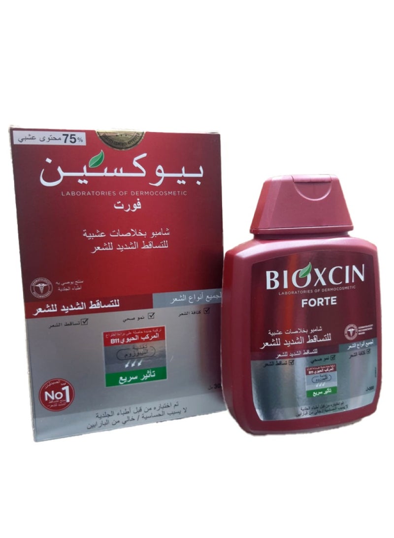 بيوكسين فورت شامبو بخلاصات عشبيه طبيعيه للتساقط الشديد للشعر لجميع انواع الشعر 300مل - Image 2