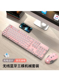 TK950 Bluetooth Mechanical Gaming Keyboard Mouse Combo Pink [white light-green shaft] Wireless wired Bluetooth three-mode punk version + Wireless Mouse Pink [white light-green shaft] Wireless wired Bluetooth three-mode punk version + Wireless Mouse