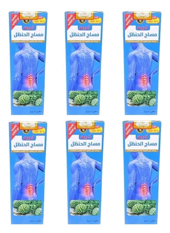 كريم تدليك البطيخ المر، 6 قطع × 150 غرام
