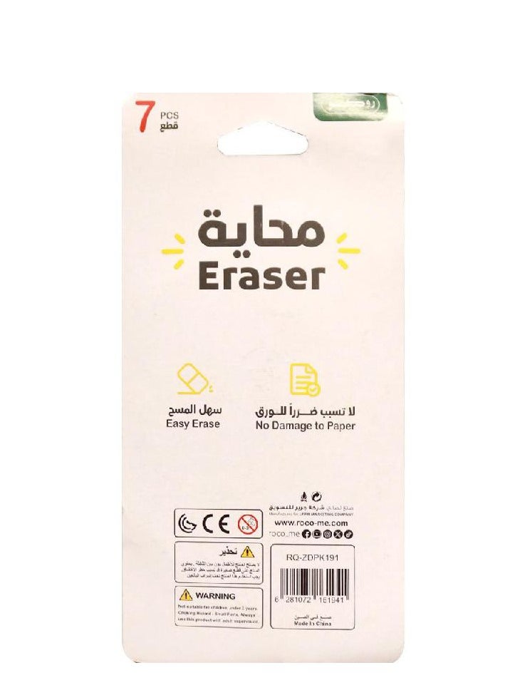 روكو ممحاة مطاطية إيموجي أصفر - Image 2