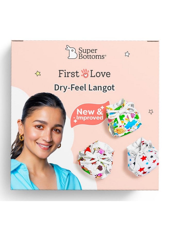 سوبربوتمز حفاضات Superbottoms First Love Dryfeel Langot للأطفال حديثي الولادة | حفاضات لا فوضى لا فوضى | حشوة قطنية فاخرة (بدون إسفنجة) | فائقة النعومة | وقت خالٍ من الفوضى بدون حفاضات | 0-9 أشهر | (مطبوعة، عبوة من 3 قطع، كبيرة). - Image 1