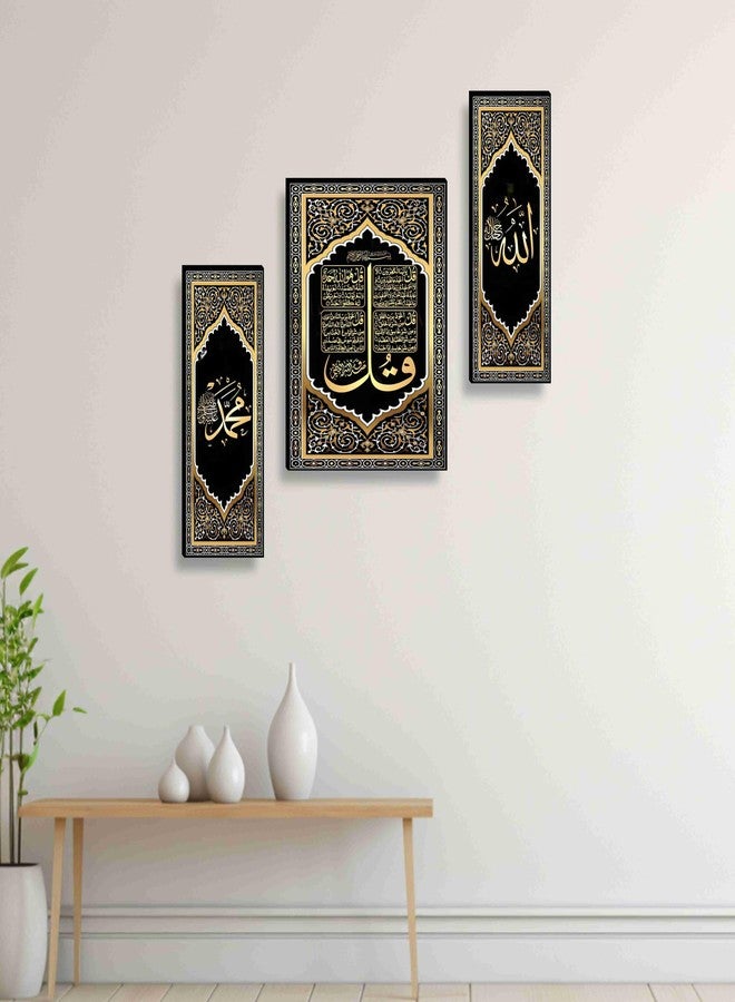 SAF Islamic Wall Art Set of 3 | Allah Muhammad Quran Calligraphy MDF Panel | Black & Gold Islamic Wall Décor | Arabic Religious Wall Art for Living Room, Hall, Office (20 Inch x 12 Inch) JM-36061 - Image 1