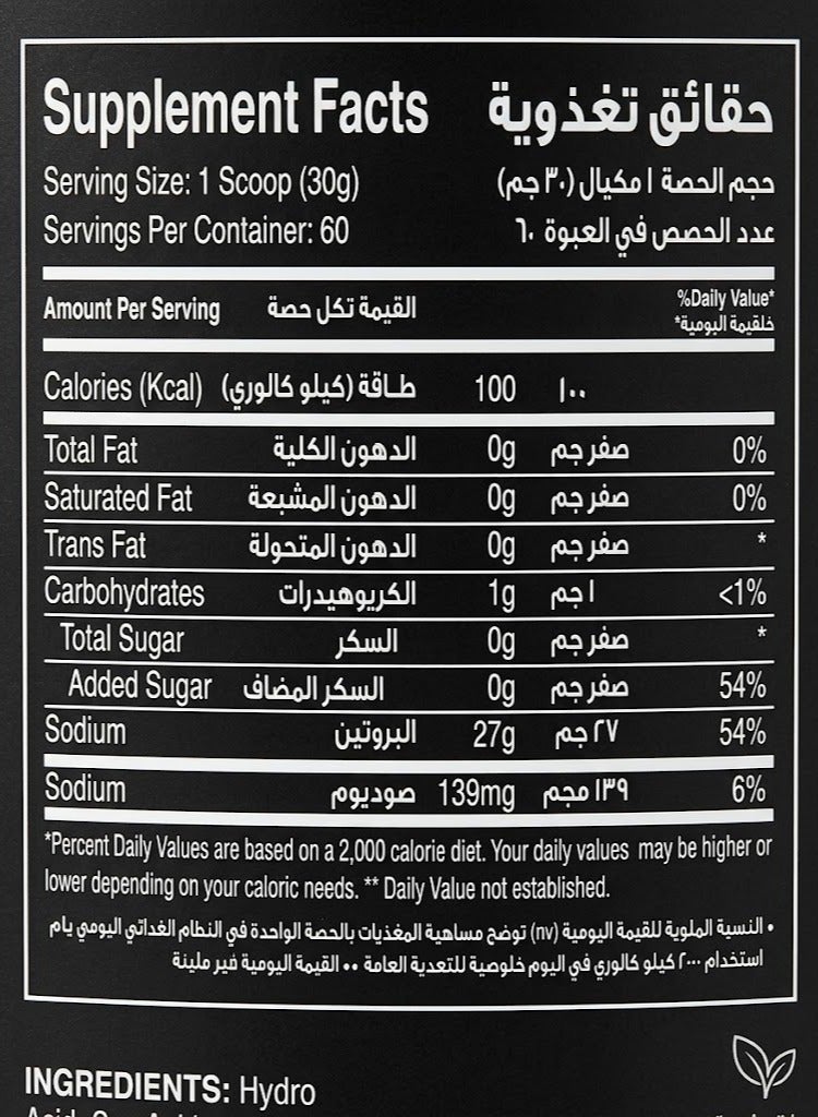 ريد ريكس بيق رامي بروتين بيف معزول - المانجو ( 4 باوند / 60 حصة) - Image 2