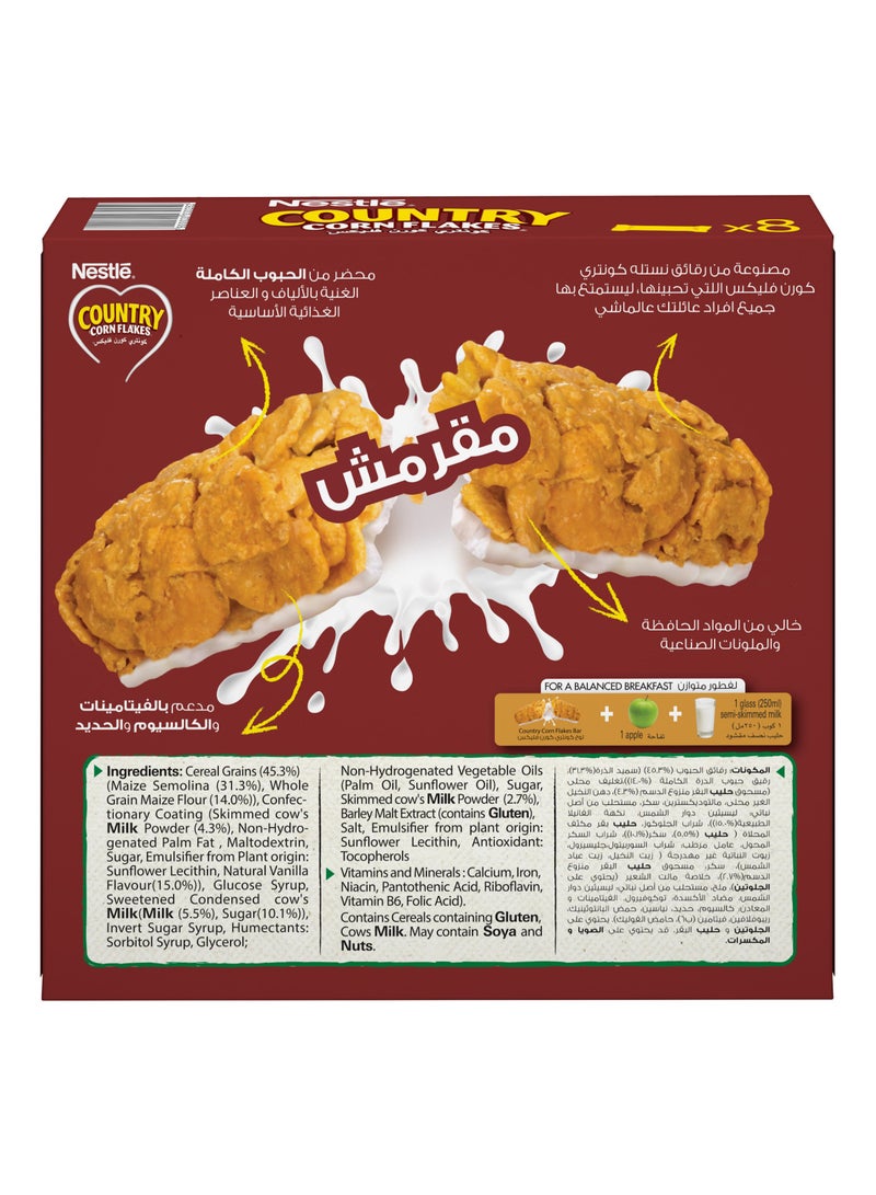 بار كورن فليكس كونتري 20جم (79 kcal) - Image 3