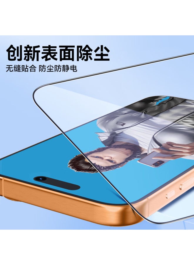 Blueo Tempered Glass Screen Protector For Apple Iphone 17 Pro Max/16 Pro Max, High Definition Anti-dust Anti-static Protective Film, Anti-fingerprint Protective Film - Image 1