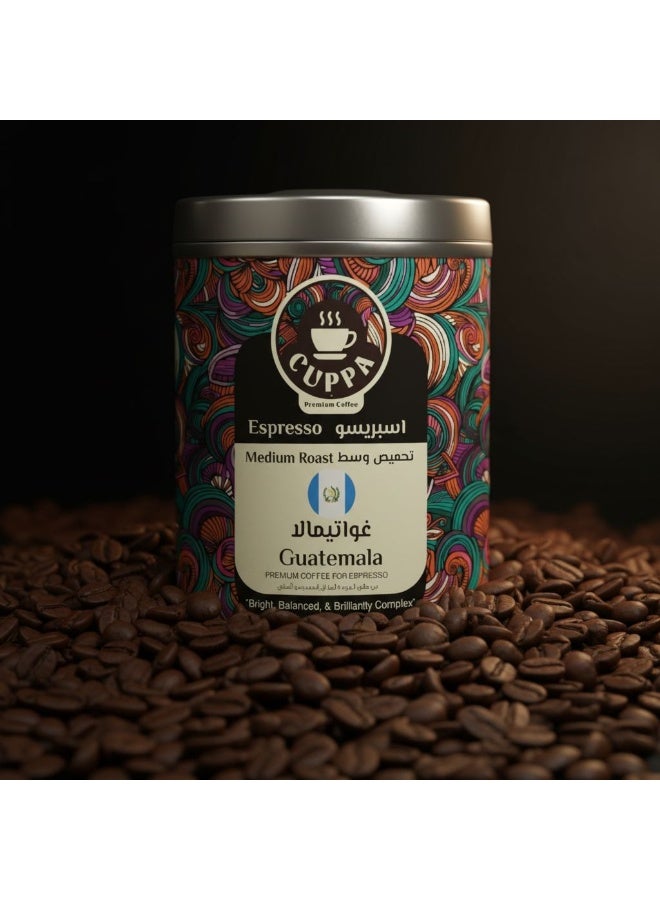 علبة قهوة إسبريسو كوبا غواتيمالا 200 غرام - Image 4