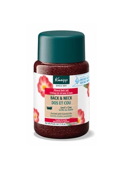 Kneipp Kneipp Back  Neck Devils Claw Mineral Bath Salt  Soothe  Release Tension  176 oz  Up to 10 Baths 