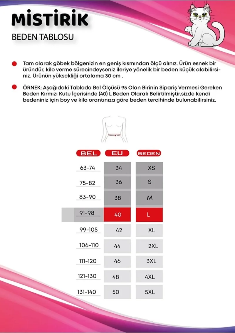 ميستريك Mystirik Strapless Belly Corset Maximum Tightening Skin Color