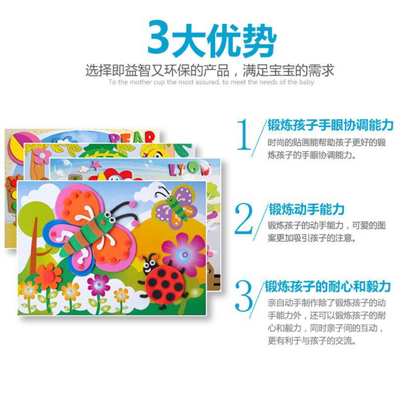 20 Eva Children 3D Three-Dimensional Stickers Thickened Paste Handmade Material Package Diy Cartoon Stickers Direct Sales - Image 3