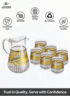 Life Smile Jug and Glasses Set - Arabic Turkish Acrylic Pitcher and Cups set | 2 Liters Capacity | BPA-Free And Shatter-Proof Great For Water,Iced Tea, Juices, Lemonade And Any Cold Drink (Design 1, Model 2)  - Image 2