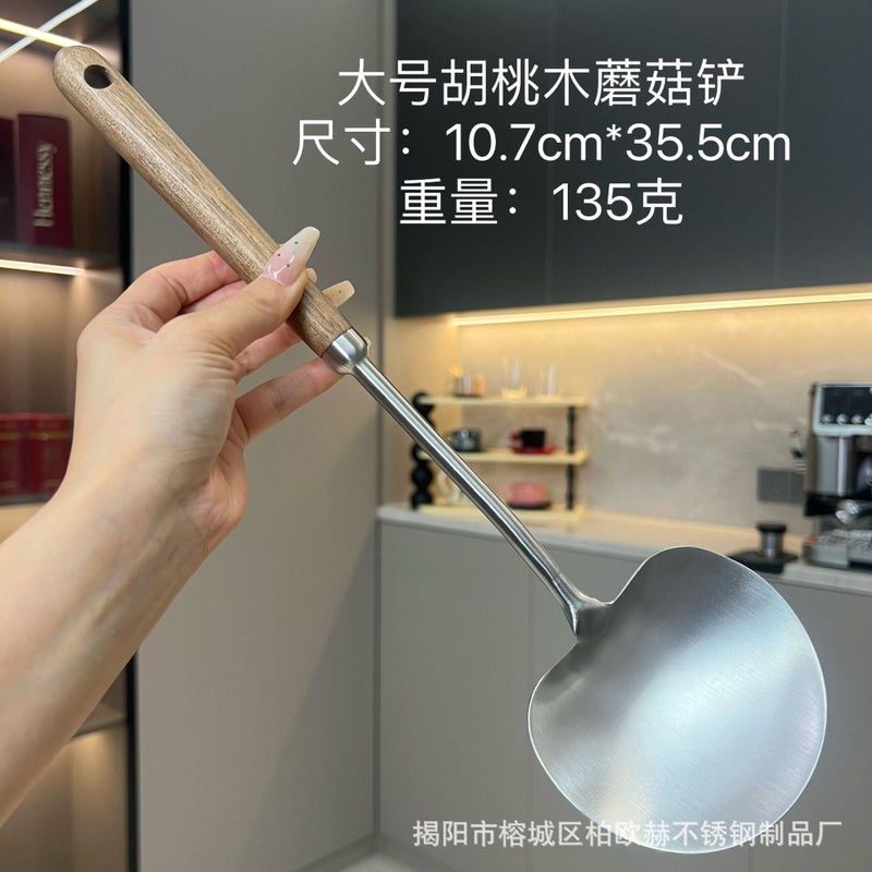 316 Stainless Steel Mushroom Shovel Walnut Shovel Frying Shovel Household Kitchen Stir-Frying Dishes Frying Meat Old Style Shovel Frying Spoon - Image 1