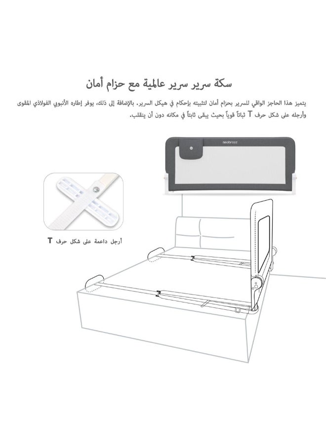 neobreez NEXX Baby Toddler Bed Fall Protection Gate Rail,   Foldable 180°| Adjustable  And  Portable Bed Safety Barrier for Flat Bed Bases Up to King Size Mattress,   150 x 66 cm | Bed Side Bedrail with Pocket - Image 5