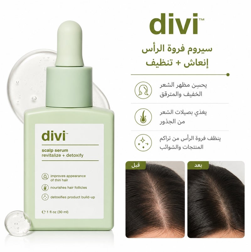 Divi Scalp Serum for Hair Thinning & Scalp Health - 1 fl oz (30ml) - Image 1