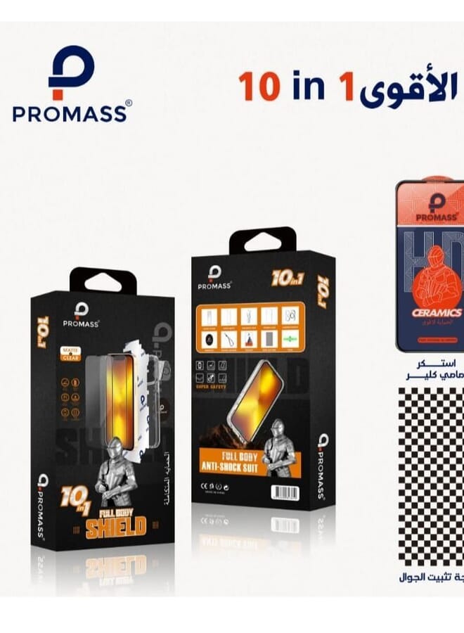 PROMASS حزمة برو ماس 10 في 1 حماية ظهر شفافة حماية أمامية ضد بصمات الأصابع حماية كاميرا غطاء شفاف وملحقات أخرى لـ iPhone 12pro - Image 1