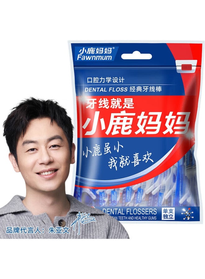 Fawnmum Xiaolumama Dental Floss Picks, Individually Wrapped, Classic Toothpicks, 300 Pieces In Total - Image 2