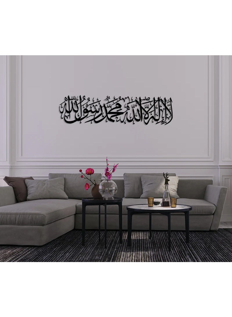 First Kalima | Kalima tayyiba | Calligraphy art | Home wall decor - Image 2