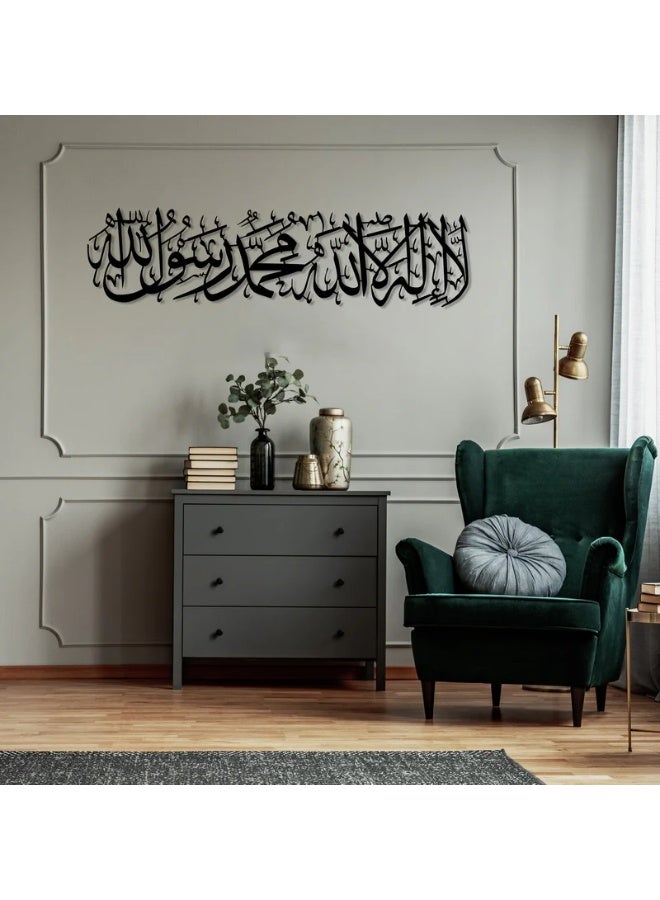 First Kalima | Kalima tayyiba | Calligraphy art | Home wall decor - Image 1