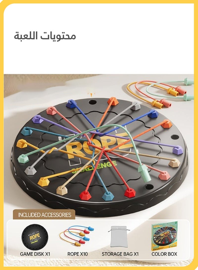 شي آند ليتل لعبة أحجية فك الحبال, لعبة تعليمية إستراتيجية عائلية, تحديات ذهنية متعددة المستويات, لعبة سفر لتخفيف التوتر للأطفال والكبار (23x23 سم) - Image 2