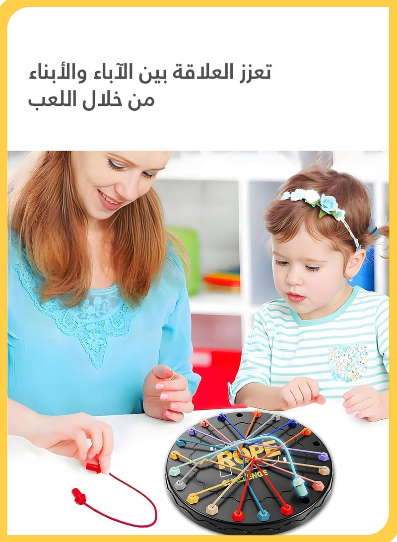 شي آند ليتل لعبة أحجية فك الحبال, لعبة تعليمية إستراتيجية عائلية, تحديات ذهنية متعددة المستويات, لعبة سفر لتخفيف التوتر للأطفال والكبار (23x23 سم) - Image 3