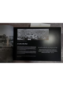 The Heart of Makkah-Photography Book  - Image 1