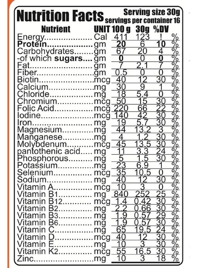 أدفانتا مسحوق بروتين لزيادة الوزن والكتلة العضلية للنساء - 1 كجم من الفستق الإليشي - Image 2