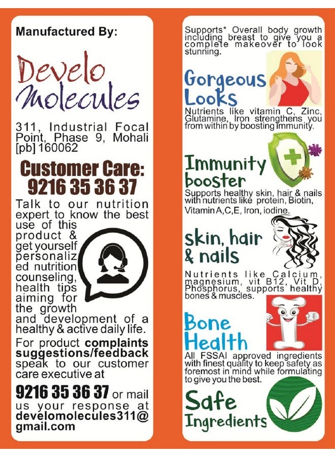 أدفانتا مسحوق بروتين لزيادة الوزن والكتلة العضلية للنساء - 1 كجم من الفستق الإليشي - Image 4