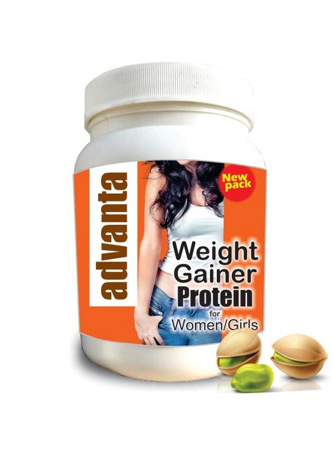 أدفانتا مسحوق بروتين لزيادة الوزن والكتلة العضلية للنساء - 1 كجم من الفستق الإليشي - Image 1