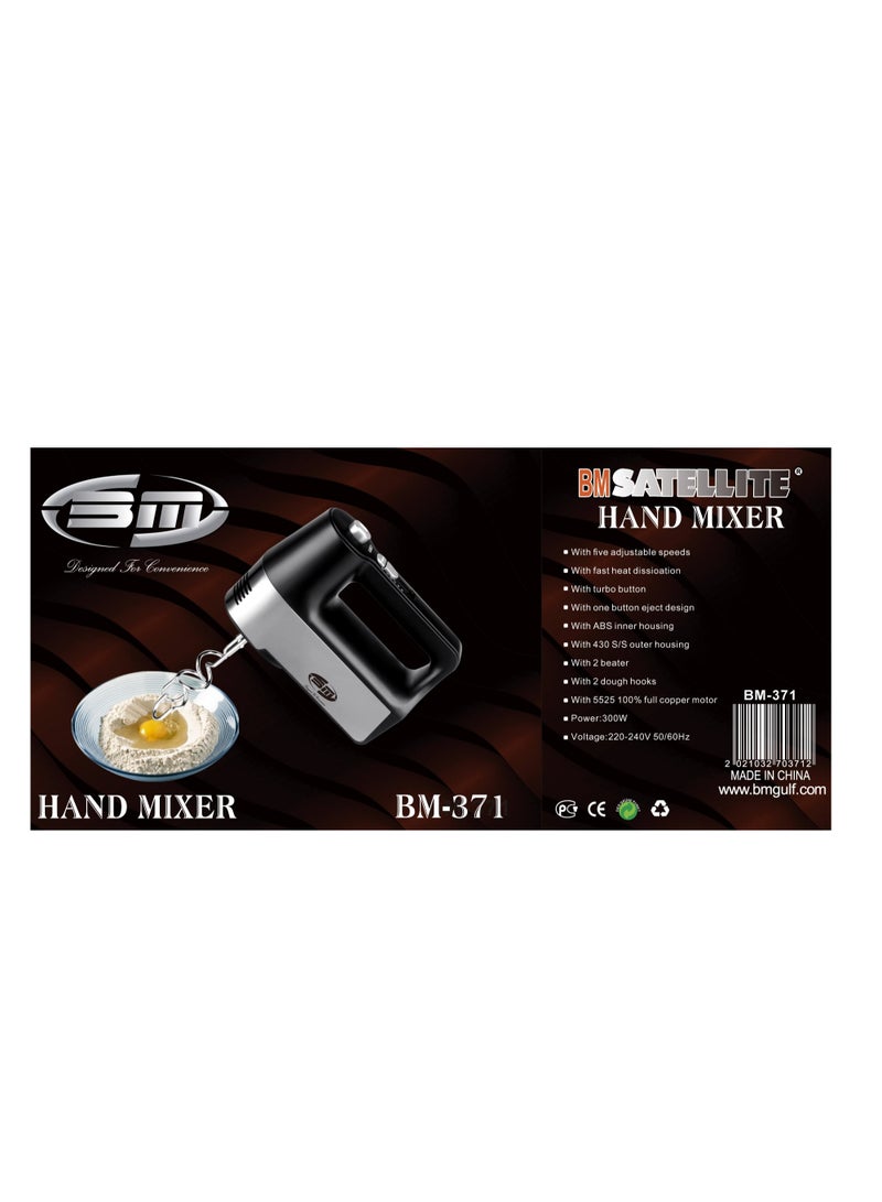 بي إم ساتلايت خلاط يدوي بي ام 5 سرعات مع تيربو - Image 4