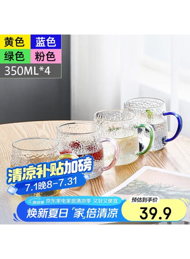 Weimingnuo Hammered Glass Cup, Home Tea Infuser Cup, Heat-resistant Thickened Drinking Cup With Handle, Beer Mug Set, Four Colors, 350ml - Image 1