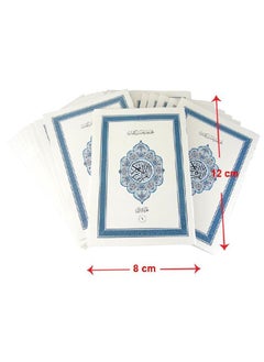 Brief interpretation of the words of the Holy Qur’an, fragmented, 30 parts, size 12 * 8, burgundy  - Image 4